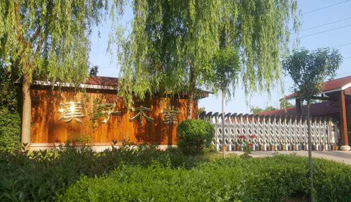 乐鱼官网页面-乐鱼online(中国)